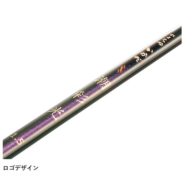 がまちぬ 潮彩光